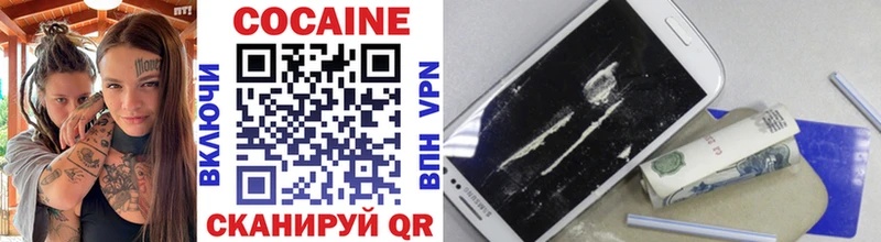 Как найти закладки Алушта АМФЕТАМИН  Alpha-PVP  ГЕРОИН  Меф  Канабис  ГАШИШ 