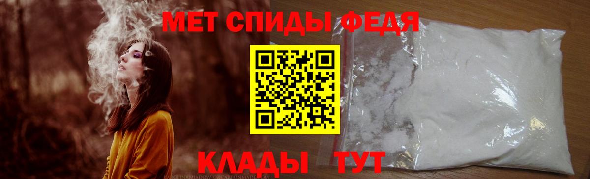 Амфетамин Розовый Алушта