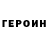 КЕТАМИН VHQ Konstantyn Fff
