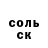КЕТАМИН VHQ irabezdna
