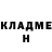 КЕТАМИН VHQ Justin Wheeler