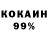 Кокаин 98% Spisman Channel