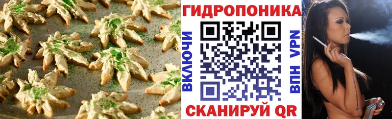 Еда ТГК конопля  Алушта 