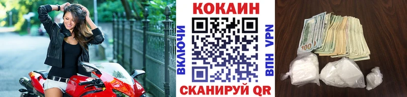 Кокаин 98%  ссылка на мегу маркетплейс  Алушта 