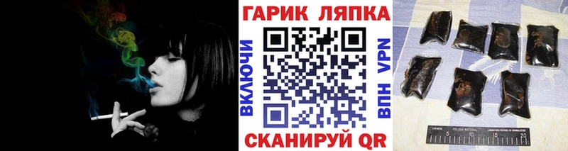 ГАШ хэш  кракен   Алушта 