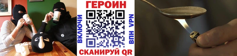Героин герыч  Алушта 