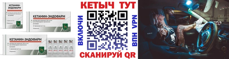 MEGA рабочий сайт  Алушта  Кетамин VHQ 