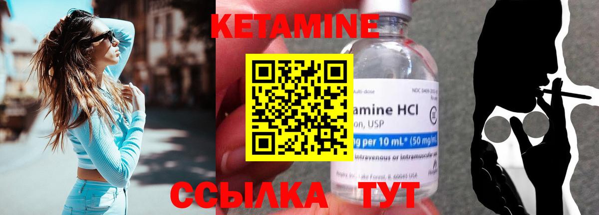 Кетамин VHQ  shop телеграм  Алушта  Вход с VPN  КЕТАМИН VHQ 