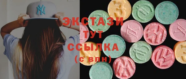 бутират Алексин