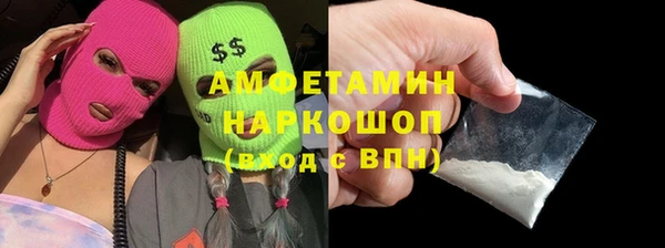 бутират Алексин