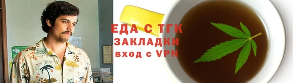 гидра Алексеевка