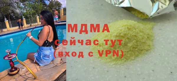гидра Алексеевка