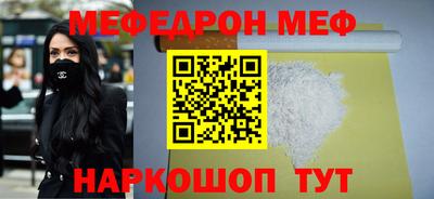 гидра Чебаркуль