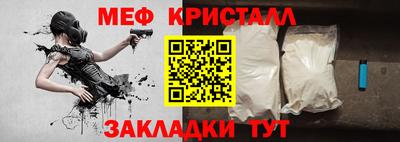 мет Чапаевск