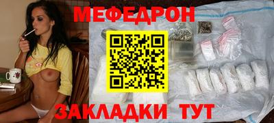 мет Чапаевск
