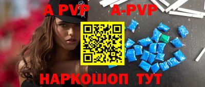 гидра Чебаркуль