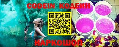 гидра Чебаркуль
