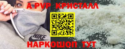 ПСИЛОЦИБИНОВЫЕ ГРИБЫ Чебоксары