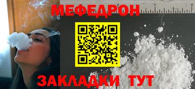 мет Чапаевск