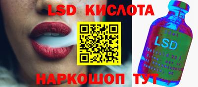 гидра Чебаркуль