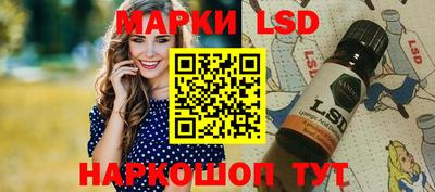 гидра Чебаркуль
