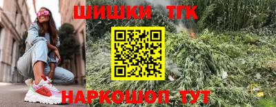 гидра Чебаркуль