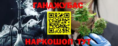 гидра Чебаркуль