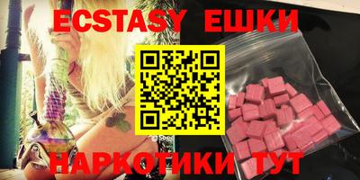 гидра Чебаркуль