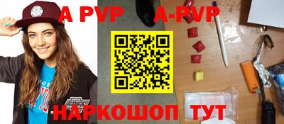 гидра Чебаркуль