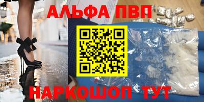 мет Чапаевск