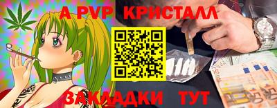 гидра Чебаркуль