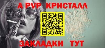 мет Чапаевск