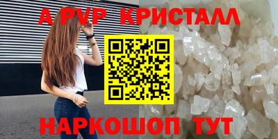 мет Чапаевск