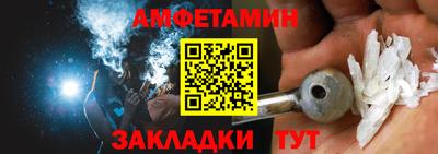 мет Чапаевск