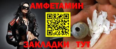 гидра Чебаркуль