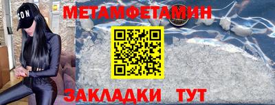 гидра Чебаркуль