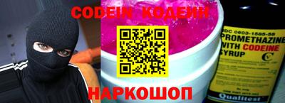 гидра Чебаркуль