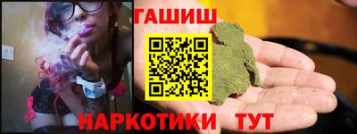 гидра Чебаркуль