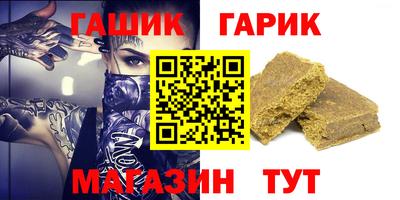 мет Чапаевск