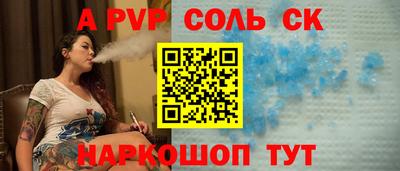 мет Чапаевск