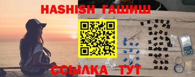 гидра Чебаркуль