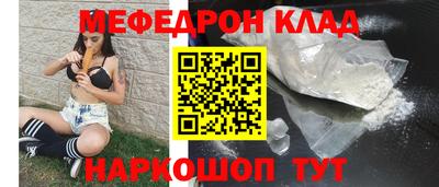 гидра Чебаркуль