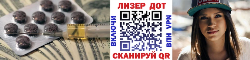 Лсд 25 экстази кислота  продажа наркотиков  Алушта 