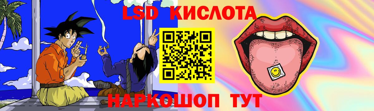 Лсд 25 экстази ecstasy  Вход с VPN  Алушта 