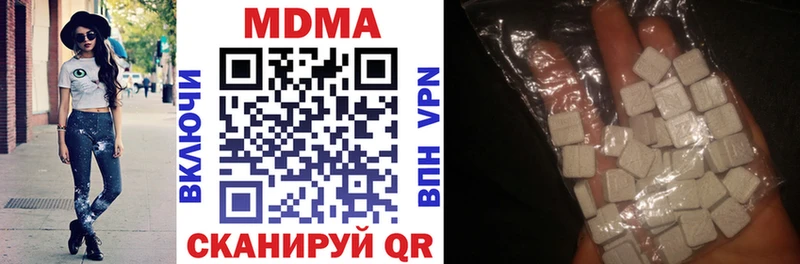 MDMA Molly  Алушта 