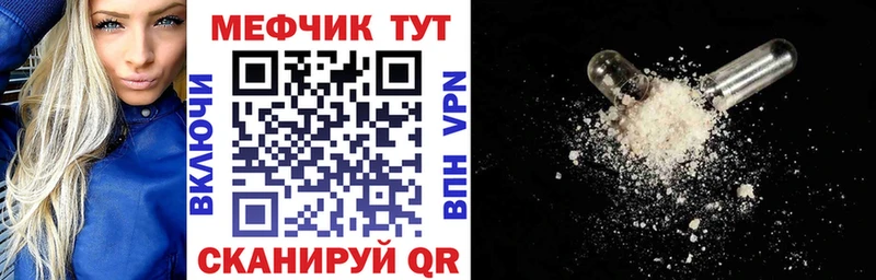 darknet Telegram  где можно купить   Алушта  Мефедрон мука 