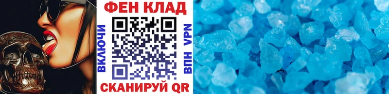 blacksprut онион  Алушта  МЕТАМФЕТАМИН пудра 