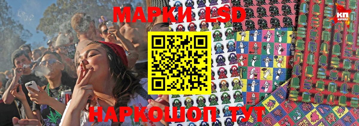 Марки 25I-NBOMe 1,8мг  Марки N-bome  Алушта  Вход с VPN 