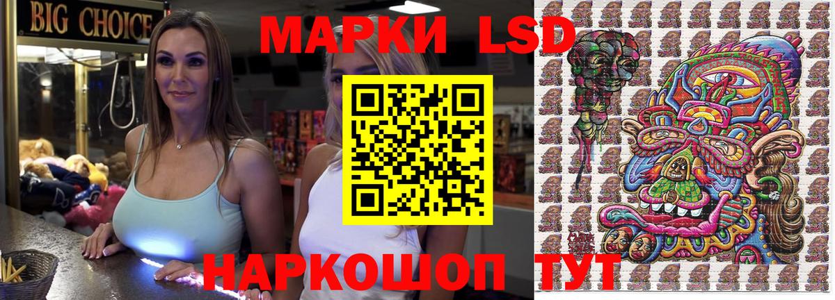 Марки N-bome 1500мкг Алушта