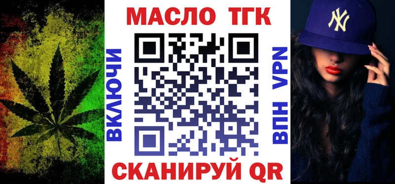 ТГК вейп  продажа наркотиков  Алушта 